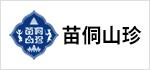 苗侗山珍